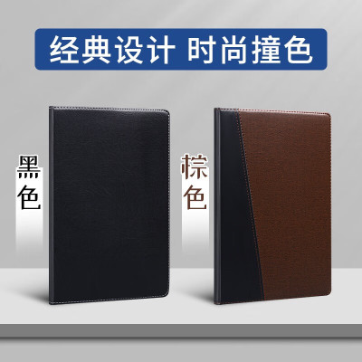 晨光(M&G)普惠型商务皮面笔记本APY1CK78A