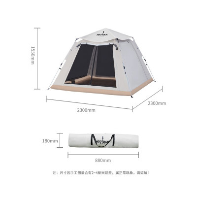 何大屋 四面露营帐篷 HDW1504