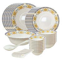 康宁餐具 餐具套装耐高温玻璃碗碟盘套装 彭巴杜夫人 餐具40件套