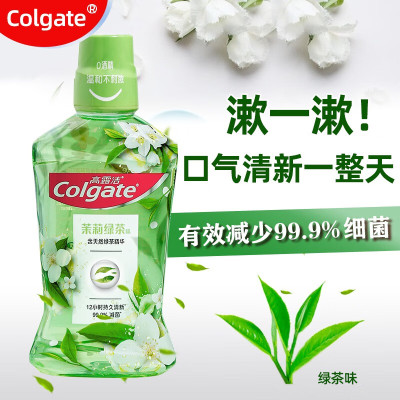 高露洁(Colgate)贝齿茉莉绿茶漱口水 杀菌便携清新口气男女约会清洁口腔异味火臭 250ml 2瓶装