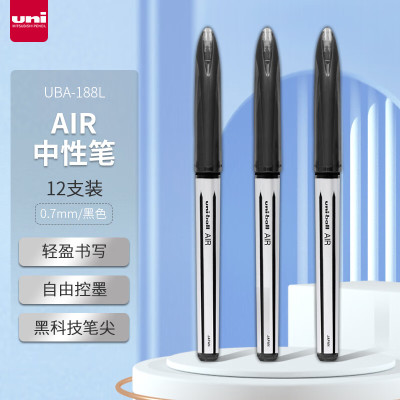 三菱 中性笔黑科技AIR签字中性笔uni-ball漫画笔草图笔绘图笔UBA-188L黑色0.7mm 12支装