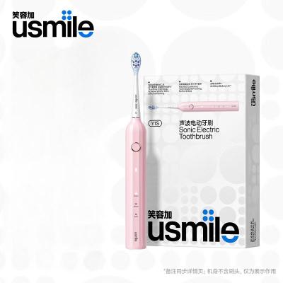 usmile 声波电动牙刷Y1s蜜粉