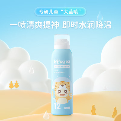 海龟爸爸Hi!papa爽肤补水喷雾120ml