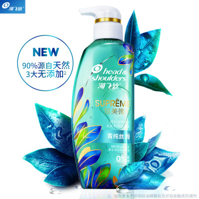 海飞丝(Head & Shoulders)致美微米洗发露菁纯丝滑型650ml