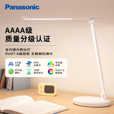 松下(Panasonic)台灯 HHLT0424W