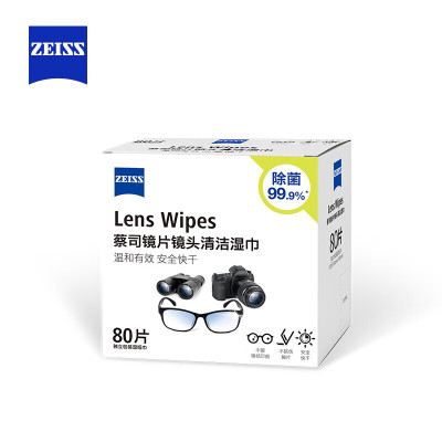 蔡司(ZEISS)镜片镜头清洁湿巾80片