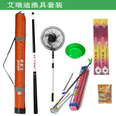 airud艾瑞迪 户外渔具套装组合二YJ-002