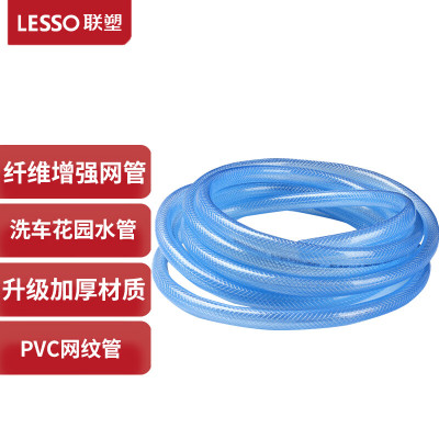 联塑PVC纤维软管 内径19,壁厚2mm 50米(根)
