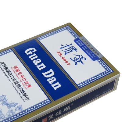 皇佳顺 JS6097掼蛋专用扑克牌(1000起)订黑芯纸双面布纹长牌单幅装规格60X97mm可定制 深蓝色(副)