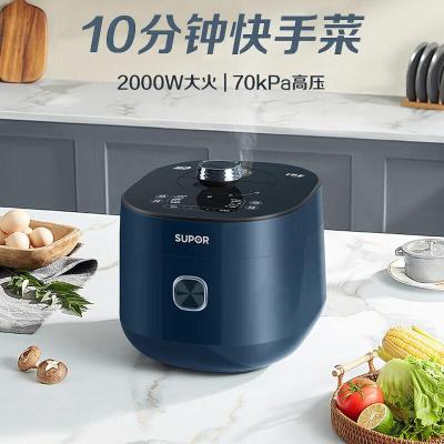 电压力锅型号规格:电压力锅SY-50FC8081Q家用5L升双胆全自动智能多功能上蒸下煮精钢球釜压力锅 孔雀蓝色个