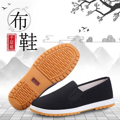 男式北京布鞋黑色防滑 颜色: 3520黄底+鞋垫双