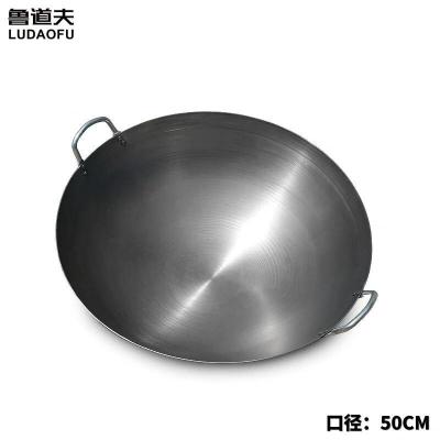 双耳铁锅规格:50双耳铁锅 直径50cm/厚度1.4mm/重量2.2kg/深度15cm个