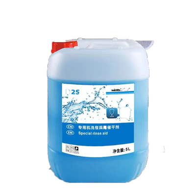 洗碗机专用 净含量:10L 型号:B2S 制造商:温特豪德 贸易(上海)有限公司 B2S机洗餐
