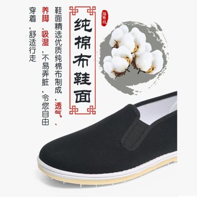 型号:B168-1101 40码3双,41码2双,42码2双男式北京布鞋 (双)