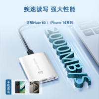 存储容量:1TB移动固态硬盘P900(PSSD)USB3.2Gen2 ssd 2000MB/s Type-C接口(个)