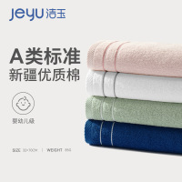 毛巾材质纯棉 规格:长度>70cm,宽度>30cm(条)