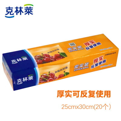 密封袋食品袋封口袋密实袋防潮袋标签设计方便记录20只25cmx30cm盒