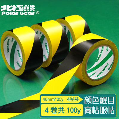 48mm*25y 4卷装 警示胶带 黄黑 警戒斑马线地标地板胶带 经济装 PVC-051