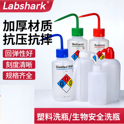 洗瓶规格:500ml详细参数:规格: 500ml 材质:PE/LDPE