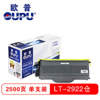欧普 LT2922 黑色粉仓 适用联想M7205/M7215/M7250/M7250N打印机 单支装