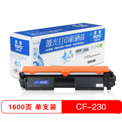 欧普 青花系列 CF230 粉盒黑色 适于HP M227FDW/M203DN/M227SDN 含芯片
