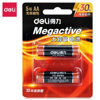 得力(deli) 碱性电池 电视遥控鼠标干电池 电池批发办公用品 5号10粒