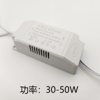 百图晟 30W电感整流器 驱动器30w