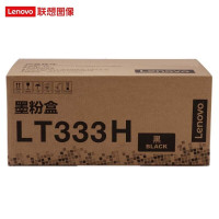 联想 (Lenovo) 墨粉盒LT333H (高容适用于LJ3303DN/LJ3803DN