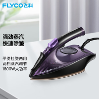 飞科(FLYCO) FI9316 蒸汽电熨斗家用熨烫机手持便携烫衣机 紫色 (单位:台)