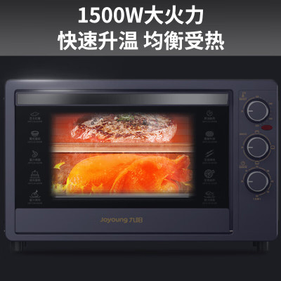 九阳(Joyoung) KX32-V2171 电烤箱家用多功能专业30L大容量烘焙电烤箱 (单位:台)