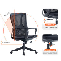 SHENG CHUANG电脑椅办公椅人体工学椅会议椅职员椅家用书房学习椅