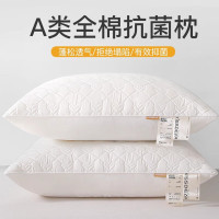 GDOPT 枕头枕芯护颈椎助睡眠家用