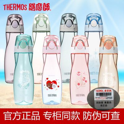 膳魔师Tritan时尚随行杯TCSA-501 PL 500ml