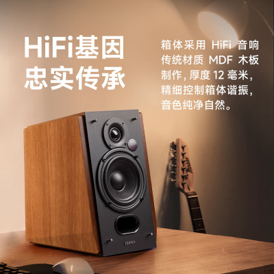 R1700BT+漫步者(EDIFIER)R1700BT+ 经典新升级 桌面2.0蓝牙电脑音箱音响 蓝牙5.3 HIFI级