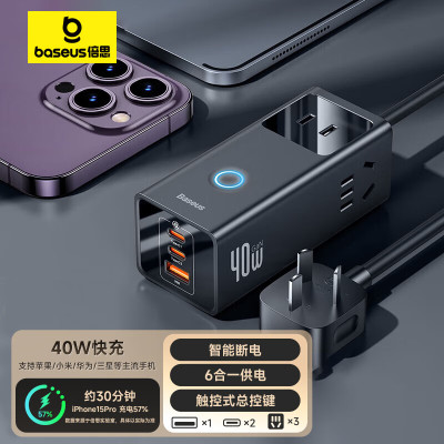 倍思 灵傲系列 数字式插线板 3AC+1U+2C 40W 1.5m电源线 中规 黑色