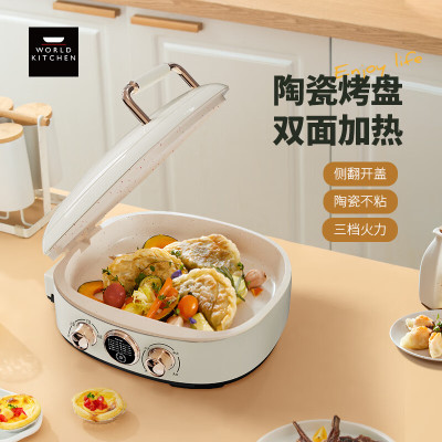 WORLD KITCHEN家用电饼铛(煎烤机)WK-HDB1402/KZ