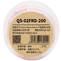 Makeid QS-02FRD-200 线缆标签 25*38+40mm 1 卷 红色