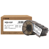 Makeid VQS-02F 线缆标签 25*38+40mm 1 盒 白色