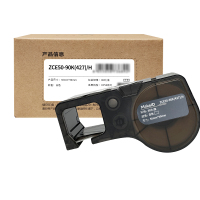 Makeid ZCE50-90K(427)/H 50*90mm 适用于DP50系列标签机 标签纸 (计价单位:盒) 白