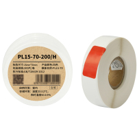 Makeid PL15-70-200/H 15mm*70mm 200片/卷 标签纸 (计价单位:盒) 白色