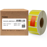 Makeid PL30-15YL-1000(701)/H打印标签 标签纸 1.00 盒/卷 (计价单位:卷) 黄色