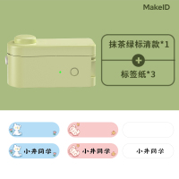 Makeid L1-A绿 元气标签打印机1台+3卷标签套餐抹茶绿 标签打印居家收纳整理套装