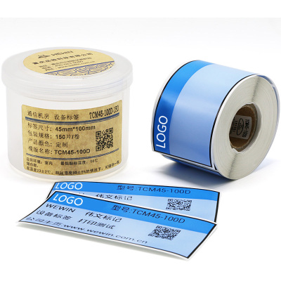 伟文 TCM45-100D-150 标签打印纸设备标签平面标签 45*100mm 150片/卷 卷