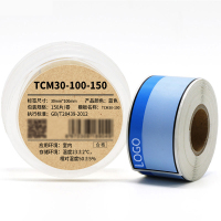Makeid TCM30-100-150 平面标签热转印标签设备标签机房设备办公资产标签 30*100mm 150片/卷