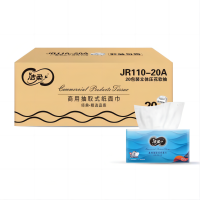 洁柔纸面巾 (商用立体压花)130抽 20包装JR110-20A
