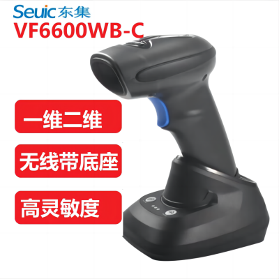 东集(Seuic)VF6600WB-C 无线扫描枪含底座 扫码枪一维二维码扫码器条形码支付码医保餐饮超市药店收银库房盘点