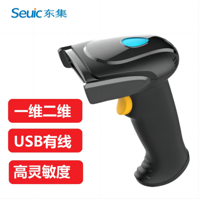 东集(Seuic)VF7600-U二维有线扫码枪 兽药追溯配套商品条型码收款器 屏幕扫描器通用扫码枪