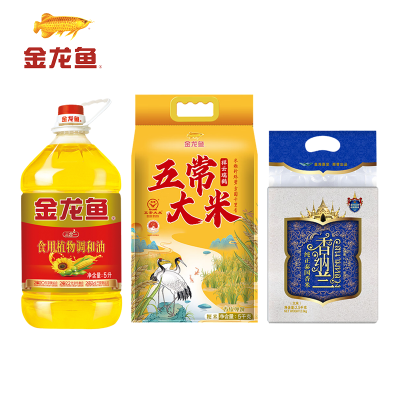 金龙鱼盛世粮油套装A3 金龙鱼三合一食用植物调和油5L+祥云瑞鹤五常大米5KG+香纳兰纯正泰国香米2.5KG