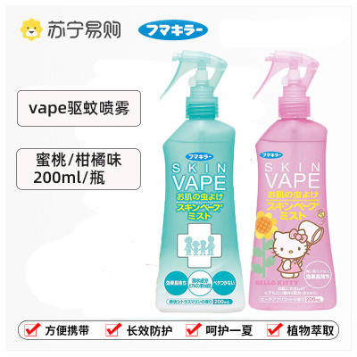 未来(VAPE)驱蚊液驱蚊喷雾驱蚊神器花露水母婴适用柑橘味200ml日本进口