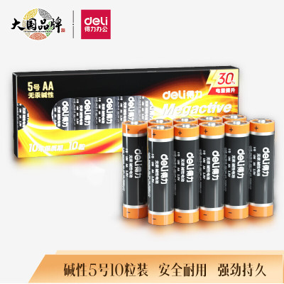 得力(deli) 5号电池 碱性干电池10粒装 适用于 儿童玩具/钟表/遥控器/电子秤/鼠标/电子门锁 18502 1盒